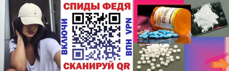 Amphetamine 97%  купить наркотики сайты  Чебоксары 