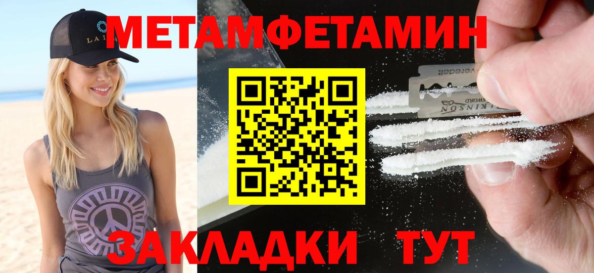 АМФ Premium  Amphetamine  Амфетамин  Чебоксары  Вход с VPN 