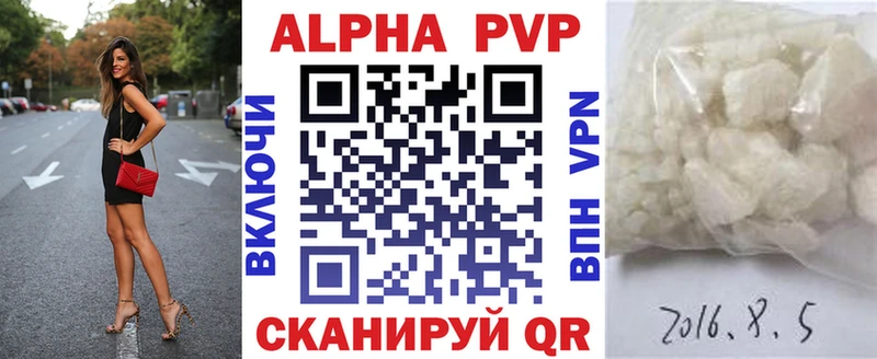 APVP Соль  где найти   MEGA рабочий сайт  Чебоксары 