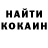 Героин гречка Theaondra Cawley