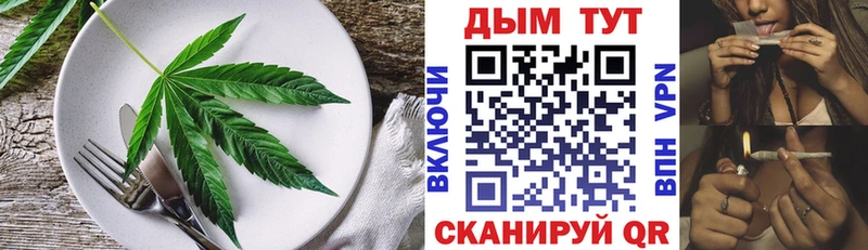 Печенье с ТГК марихуана  купить наркотики цена  Чебоксары 