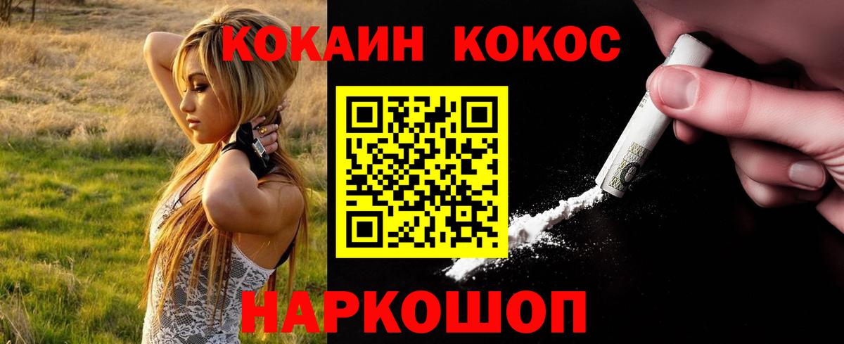 Кокаин Боливия  Кокаин  Вход с VPN  Чебоксары  КОКАИН Эквадор 