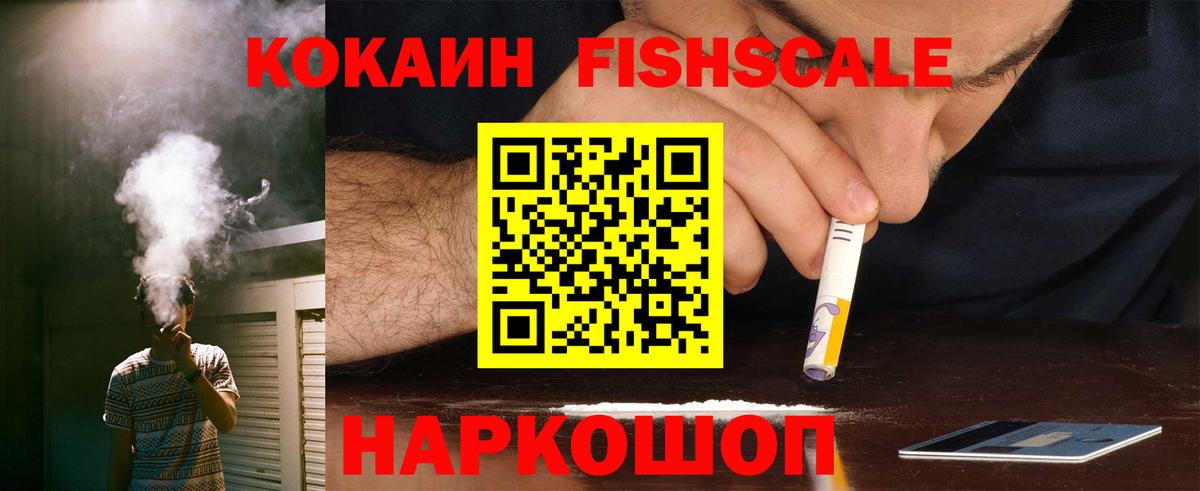 КОКАИН 98% Чебоксары