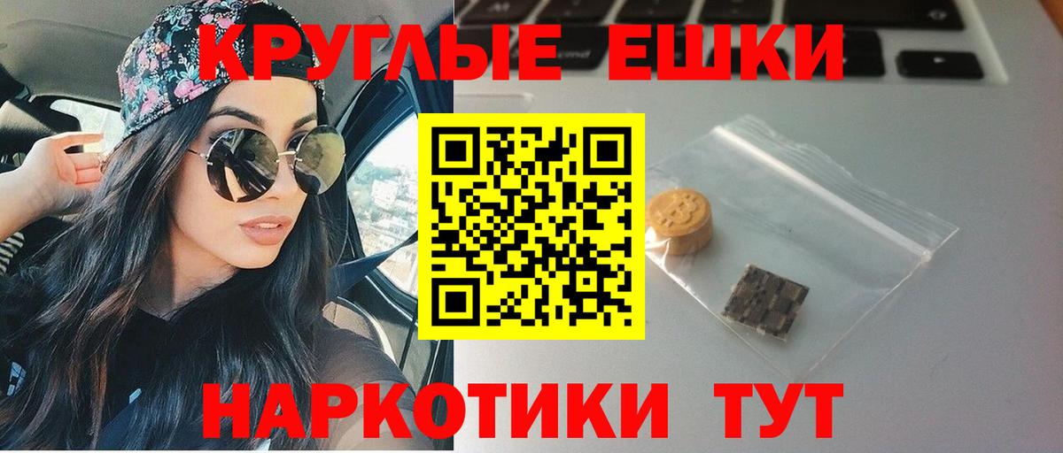 Ecstasy 280 MDMA  ЭКСТАЗИ Punisher  ЭКСТАЗИ  MEGA ССЫЛКА  Вход с VPN  Чебоксары 