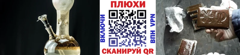 Гашиш гарик Чебоксары