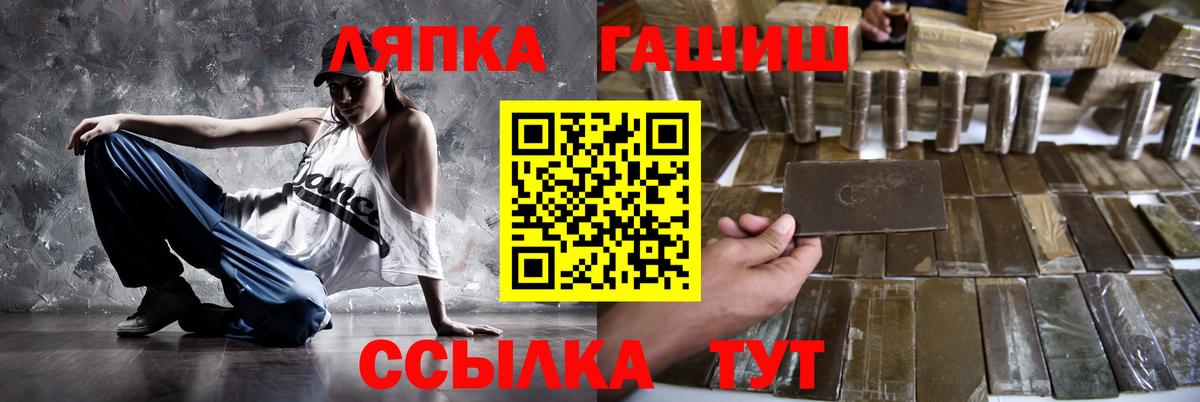 ГАШ убойный Чебоксары