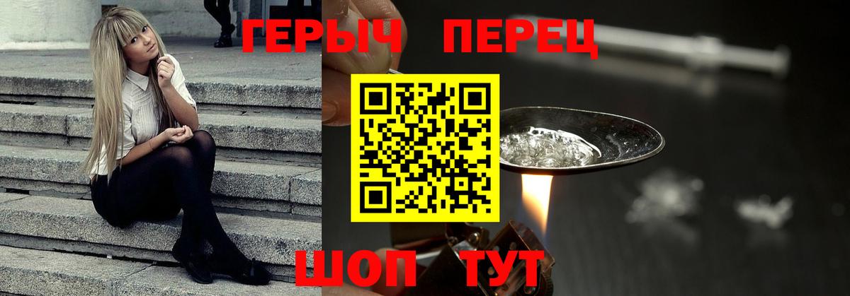 Героин  Вход с VPN  Чебоксары  ГЕРОИН афганец 