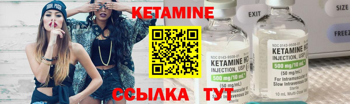 КЕТАМИН VHQ  Вход с VPN  Чебоксары  КЕТАМИН VHQ 
