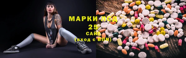 ALPHA-PVP Алексин