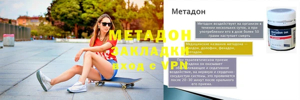 mdpv Алексеевка