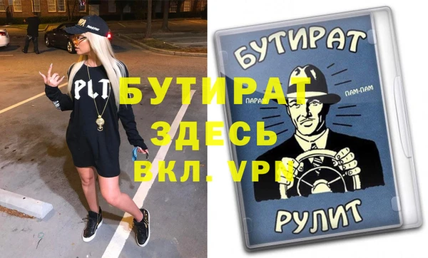ALPHA-PVP Алексин