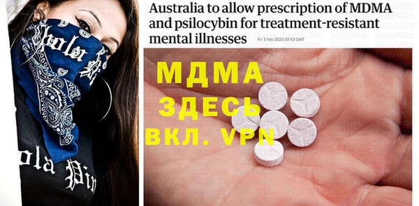 ECSTASY Алзамай
