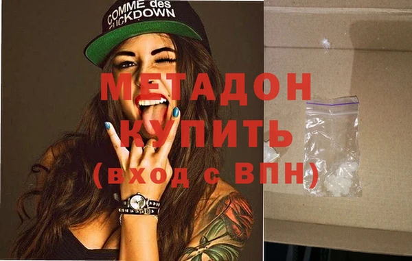 mdpv Алексеевка