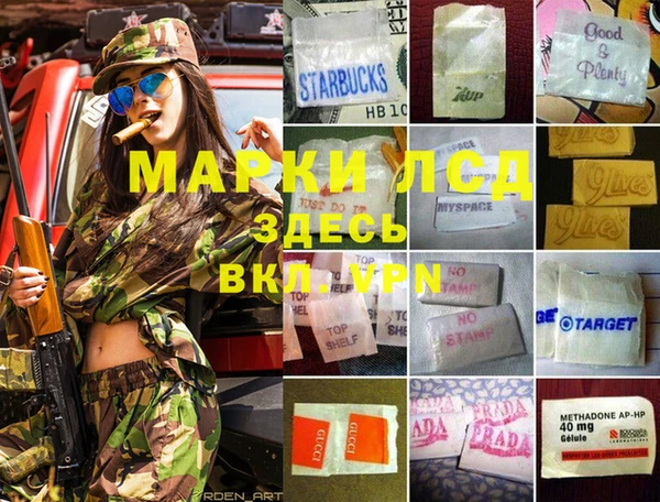 mdpv Алексеевка