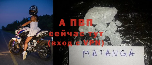 mdpv Алексеевка