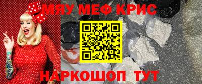 герыч Рыбинск