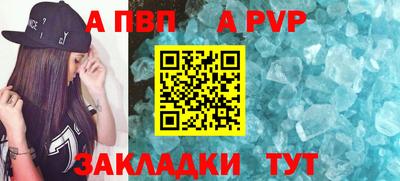 трава Рузаевка