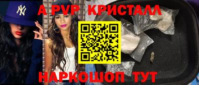 таблы Рязань