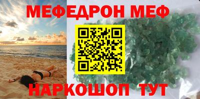 трава Рузаевка