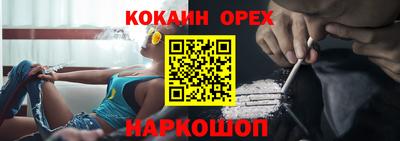 герыч Рыбинск