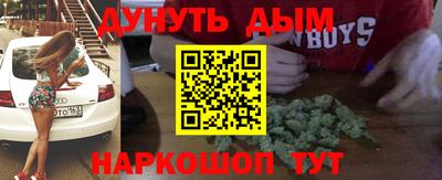 трава Рузаевка