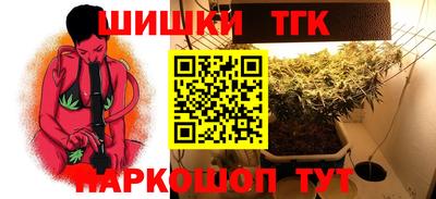 трава Рузаевка