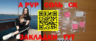 трава Рузаевка