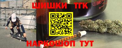 трава Рузаевка