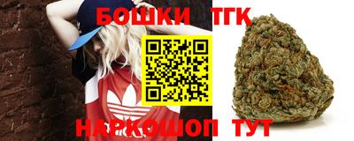 трава Рузаевка