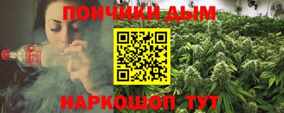 трава Рузаевка