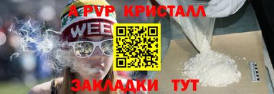 герыч Рыбинск