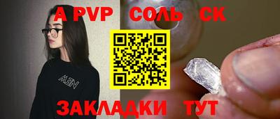 таблы Рязань