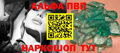 герыч Рыбинск