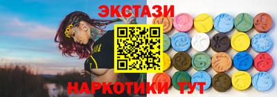 трава Рузаевка