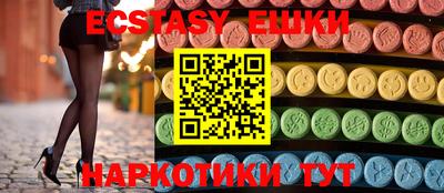 трава Рузаевка