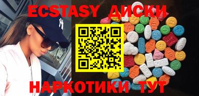 трава Рузаевка
