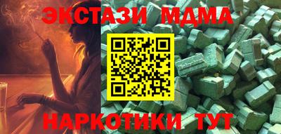 трава Рузаевка