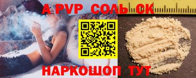 герыч Рыбинск