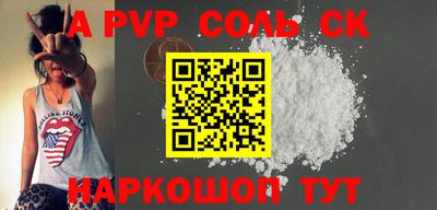 герыч Рыбинск