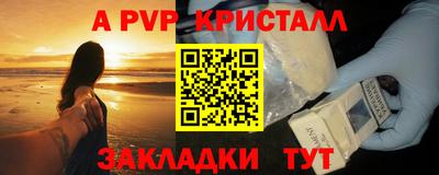 герыч Рыбинск