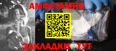 герыч Рыбинск