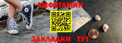 герыч Рыбинск