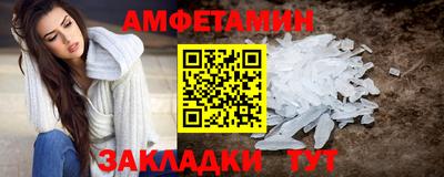 трава Рузаевка