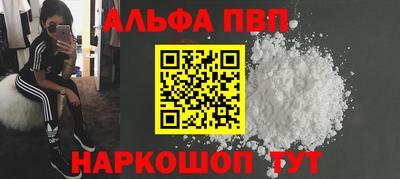 трава Рузаевка