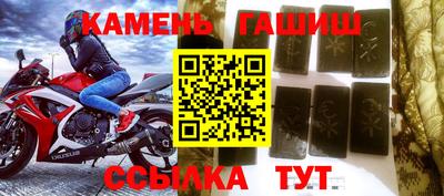 герыч Рыбинск