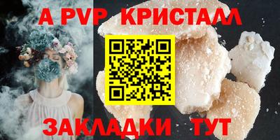 таблы Рязань