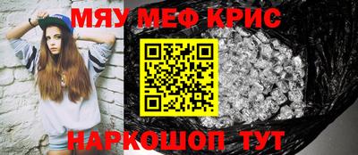 трава Рузаевка