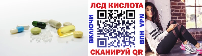 LSD-25 экстази кислота  закладки  даркнет как зайти  Чебоксары 