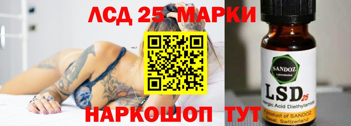 Лсд 25 экстази  Лсд 25 экстази ecstasy  Вход с VPN  LSD-25 экстази ecstasy  Чебоксары 
