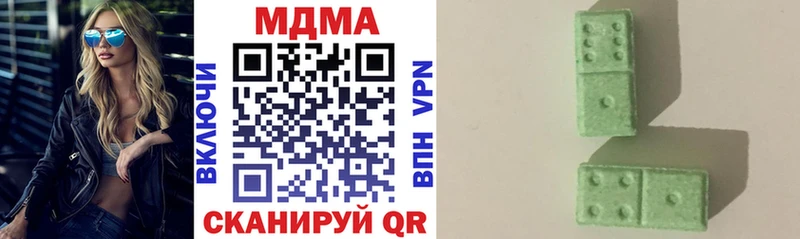 ссылка на мегу онион  Чебоксары  MDMA VHQ 